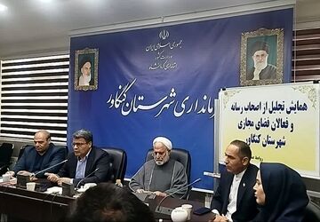 همایش تجلیل از اصحاب رسانه در کنگاور 