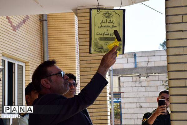 جبهه مقاومت تا میدان دانش آغاز سال تحصیلی در سایه هدایت و ایمان