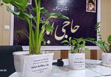 اهدای گلدان گل طبیعی توسط دانش‌آموزان حاجی آبادی 