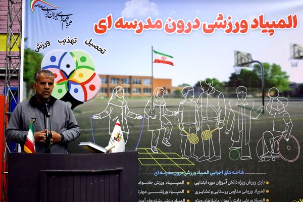 افتتاحیه المپیاد ورزشی درون مدرسه‌ای در آذربایجان غربی