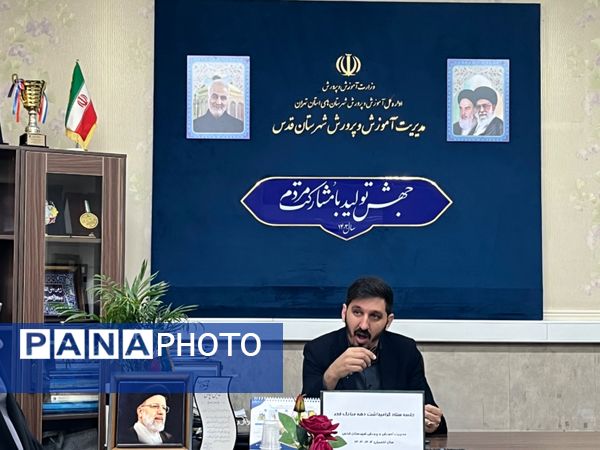 برگزاری جلسه ستاد گرامیداشت دهه فجر 