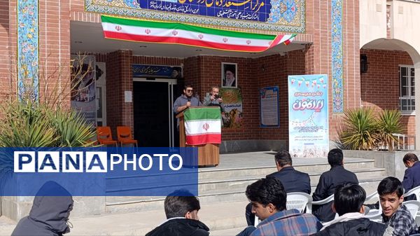 گرامیداشت دهه فجر، نیمه شعبان و ولادت امام زمان (عج) در دبیرستان شهید بهشتی تربت جام