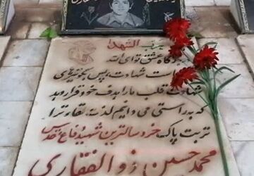 تبریک روز دانش‌آموز به کوچکترین شهید دانش‌آموز