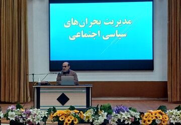  کارگاه تبیینی مدیریت بحران، مهارت‌های واکنش مؤثر در شرایط اضطراری