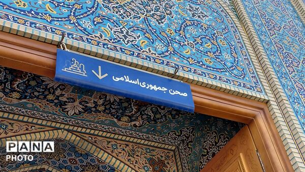 عاشورای شیعیان در حرم مطهر رضوی