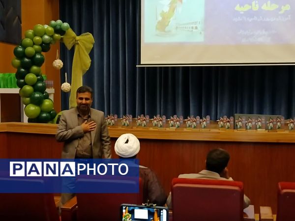 آیین اختتامیه چهل و دومین جشنواره فرهنگی هنری دانش‌آموزان کشوری ناحیه ۶ مشهد 