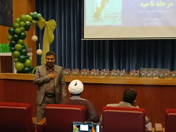 آیین اختتامیه چهل و دومین جشنواره فرهنگی هنری دانش‌آموزان کشوری ناحیه ۶ مشهد 