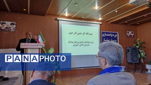 کارگاه توانمندسازی مربیان پیشتاز، معاونان پرورشی و مشاوران در شهرستان دنا