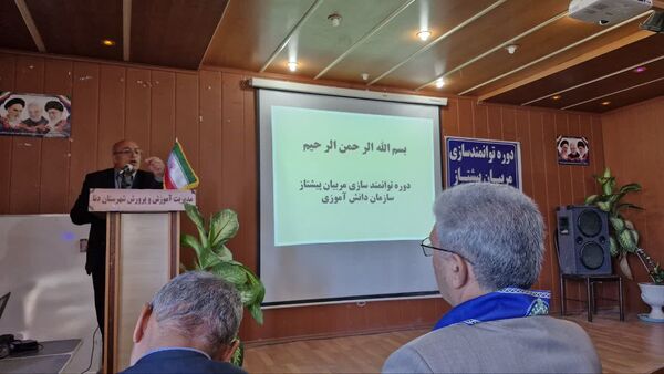 کارگاه توانمندسازی مربیان پیشتاز، معاونان پرورشی و مشاوران در شهرستان دنا