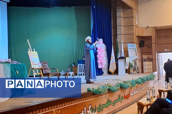 همایش نسل برکت در فریمان