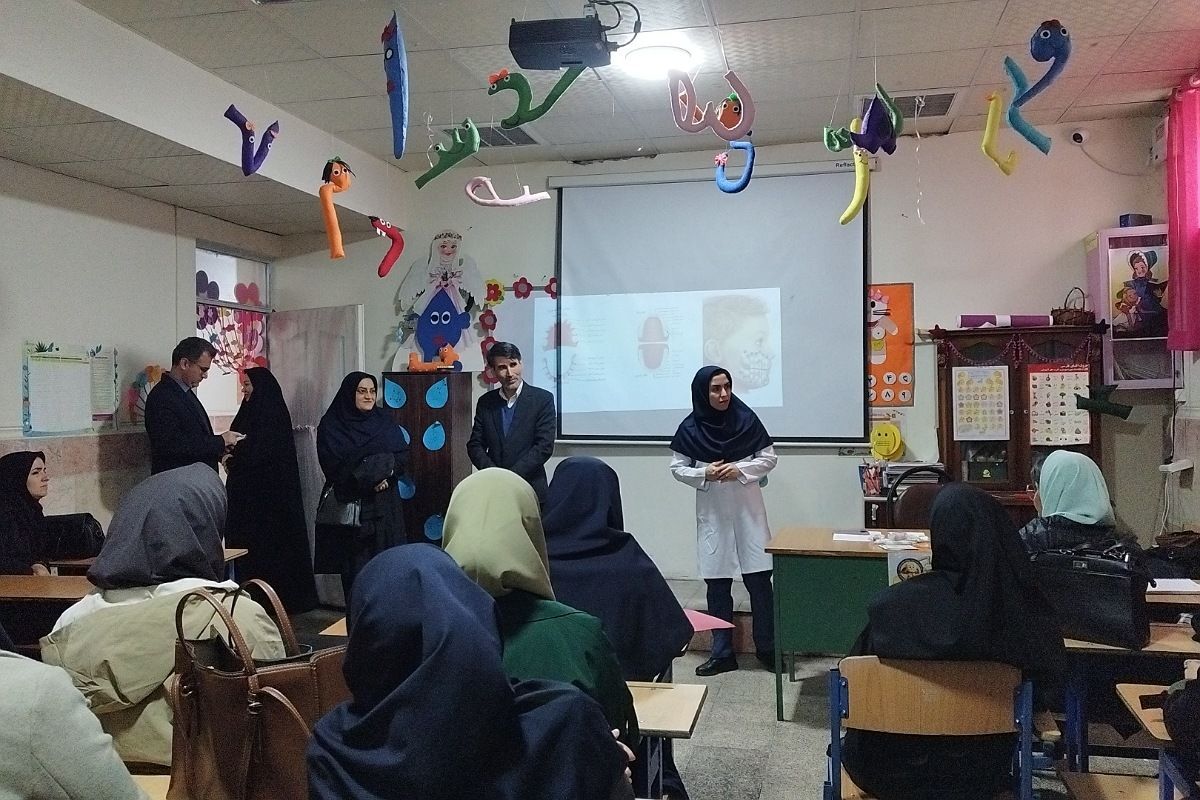 جلسه هماهنگی توانمندسازی آموزگاران ابتدایی