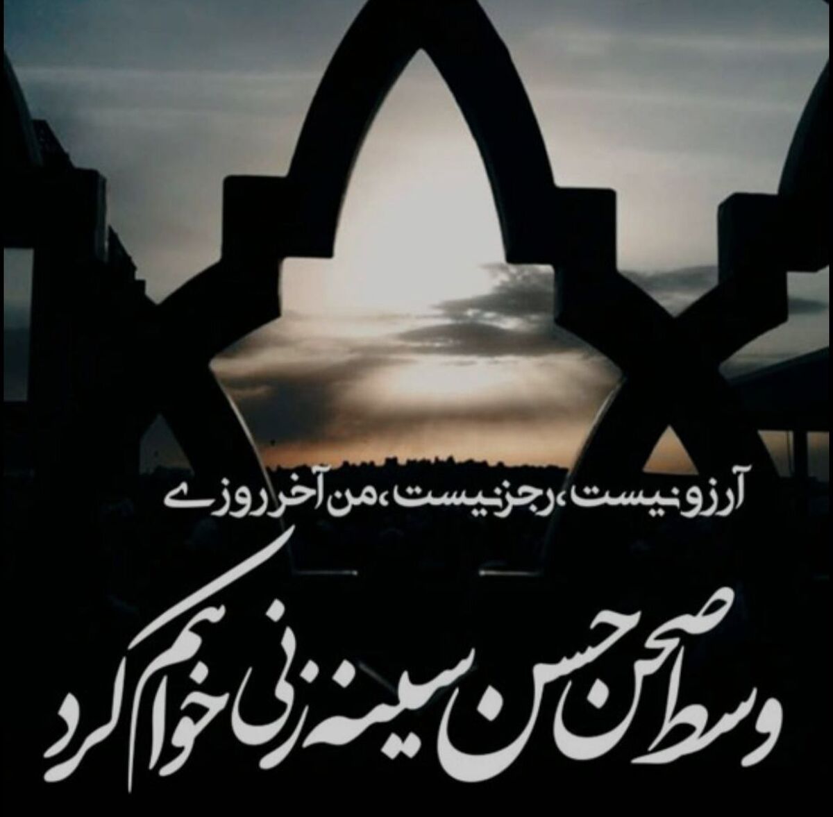 امامی که با تدبیر و صلح، مانع از خونریزی میان مسلمانان شد