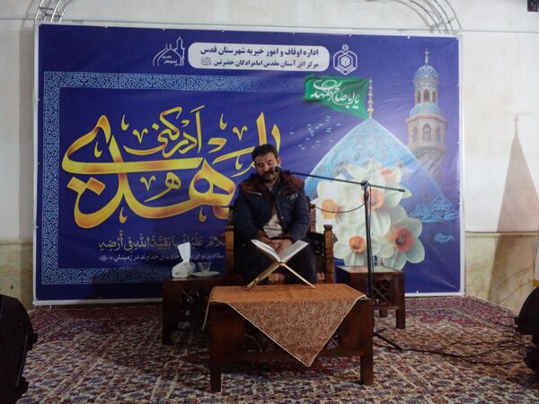 شهر قدس غرق در شور نیمه‌شعبان