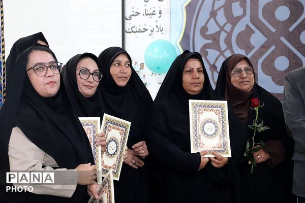 مراسم بزرگداشت روز معلم در باشت 