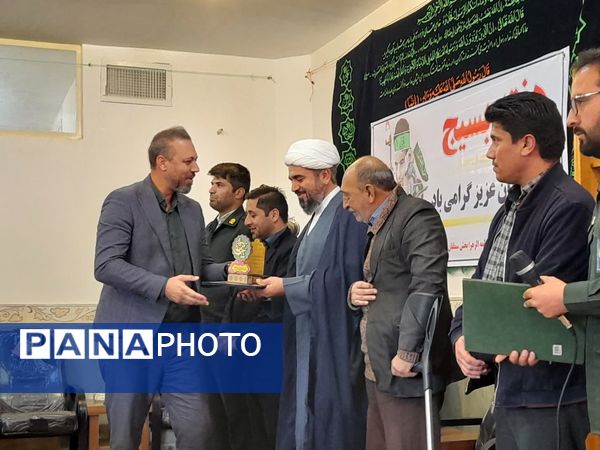 مراسم گرامیداشت هفته بسیج در شهر قاضی