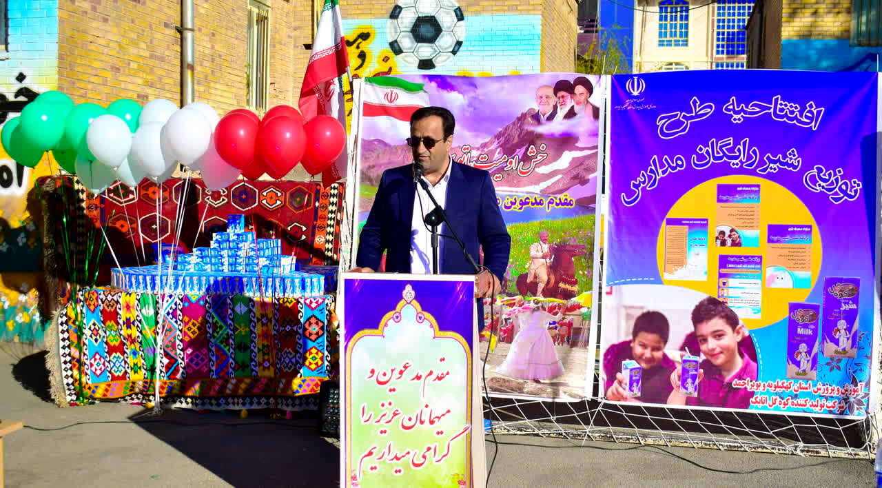  ۷۲ هزار دانش‌آموز از طرح توزیع شیر رایگان بهره‌مند می‌شوند