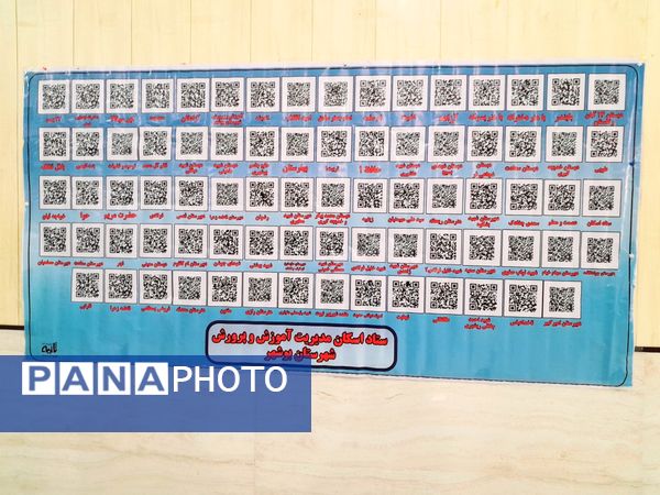 افتتاح ستاد اسکان نوروزی فرهنگیان شهرستان بوشهر