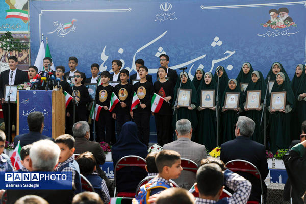 جشن شکوفه‌ها