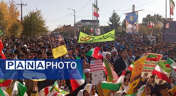 راهپیمایی ۱۳ آبان در شهرستان صالح آباد 