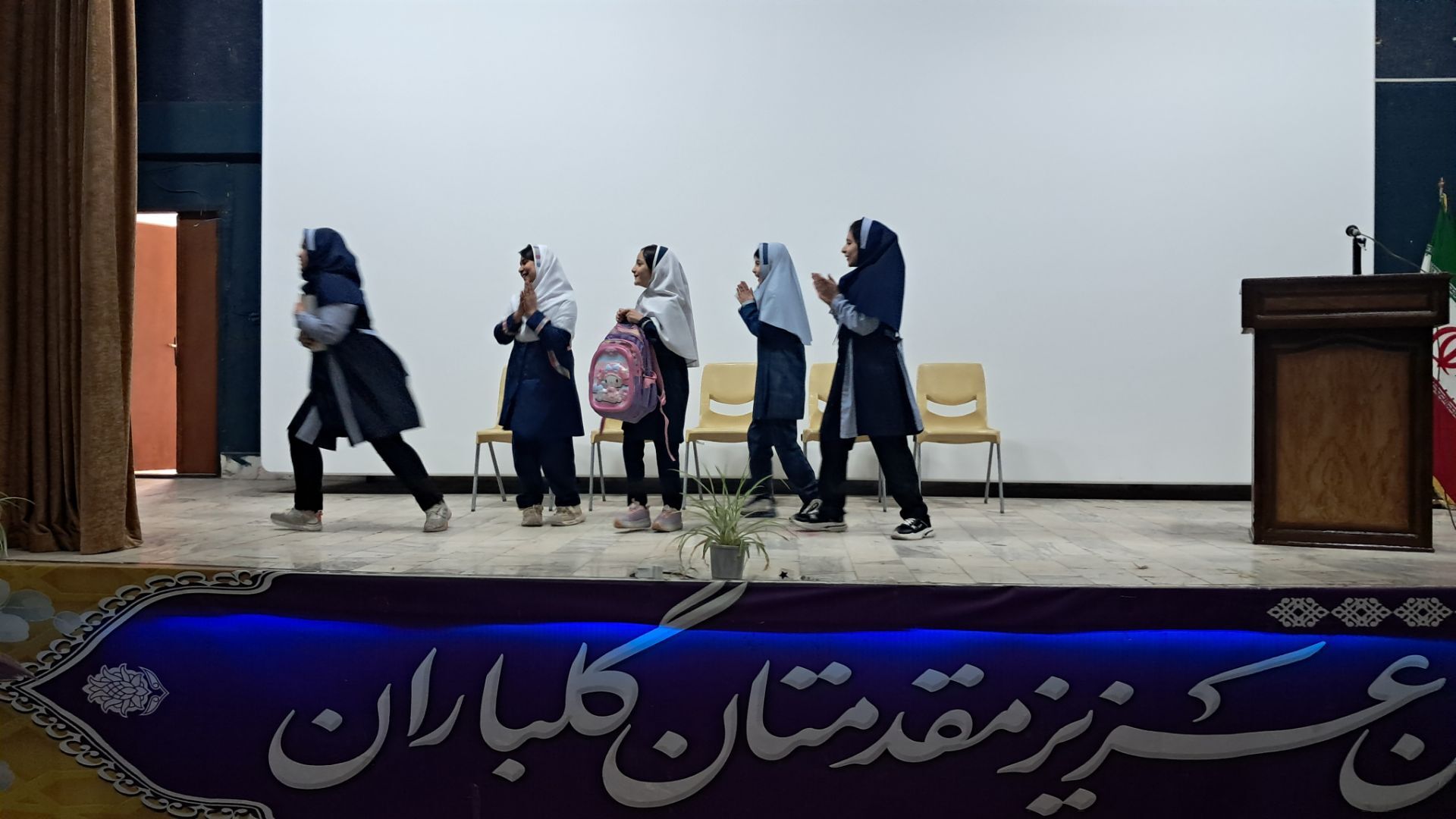 تئاتر کیف صورتی در شهرستان سراب 