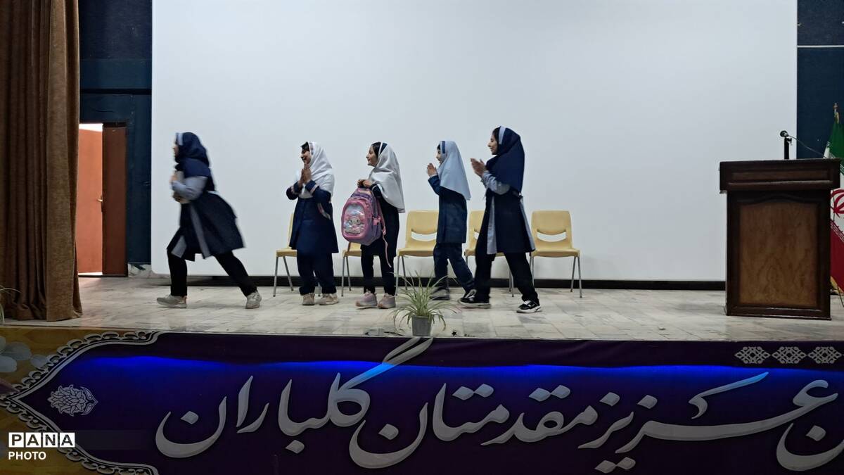 تئاتر کیف صورتی در شهرستان سراب 