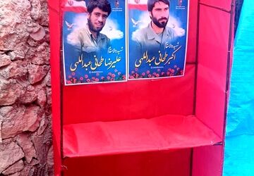 یادواره شهدای روستای عبدالله شهرستان تفت 