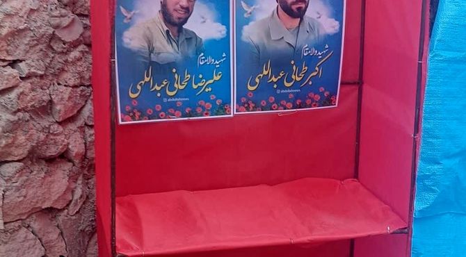 یادواره شهدای روستای عبدالله شهرستان تفت 