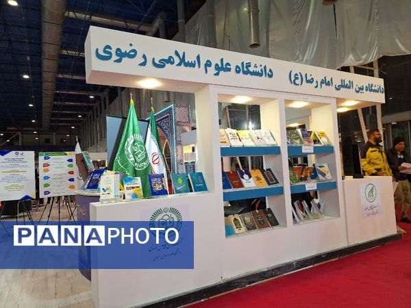 روز سوم از نمایشگاه پژوهش و فناوری در مشهد