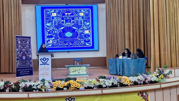 برگزاری چهل‌وسومین دوره مسابقات استانی قرآن،عترت و نماز در استان البرز