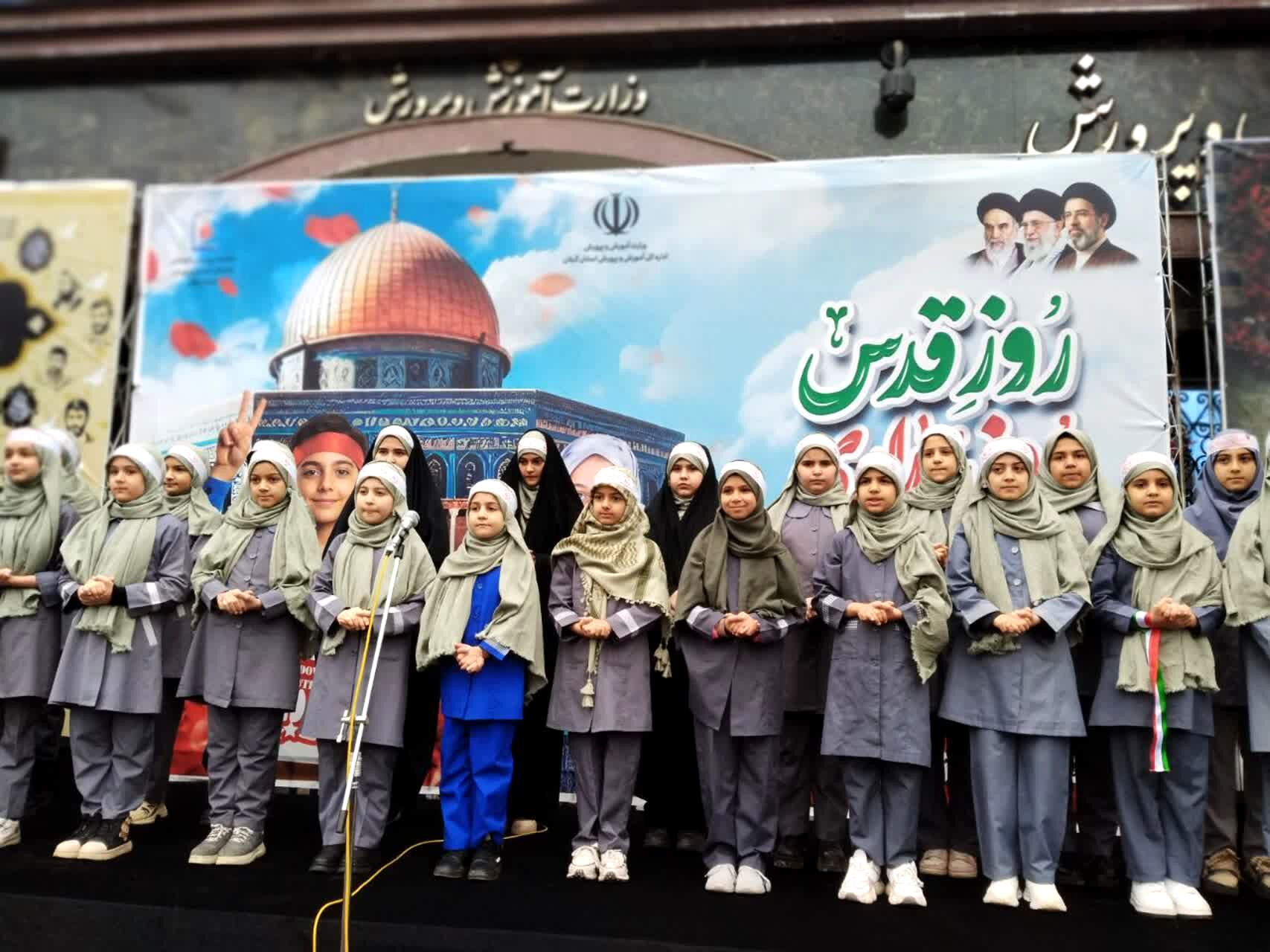 راهپیمایی روز قدس در رشت