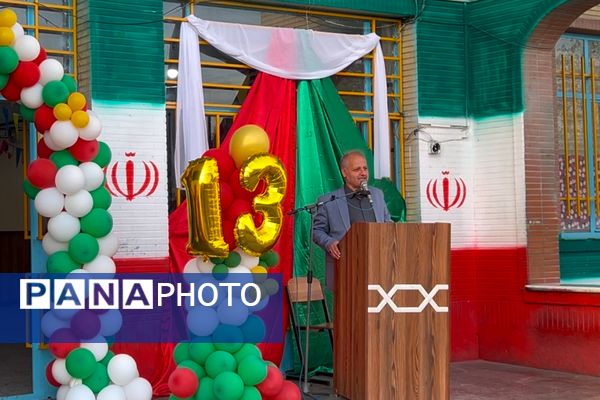 دانش‌آموزان دبستان معمارزاده در سیزده آبان