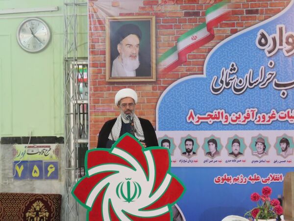 برگزاری یادواره شهدای انقلاب در مسجد سپاه بجنورد