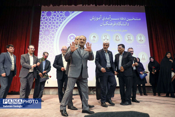مراسم گرامیداشت روز معلم و تجلیل از اساتید نمونه دانشگاه فرهنگیان