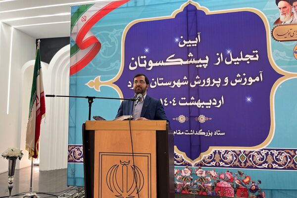 آیین تجلیل از پیشکسوتان آموزش و پرورش ملارد 