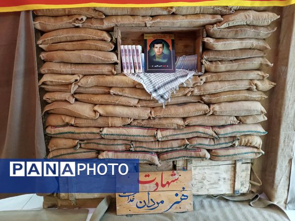 طرح سفیران عشق در گلزار شهدای شهرستان قدس