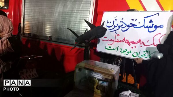 فعالیت جهادی موکب آموزش و پرورش ناحیه 2 قم