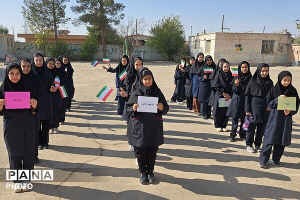 زنگ تندرستی در دبیرستان علی ابن موسی‌الرضا(ع)