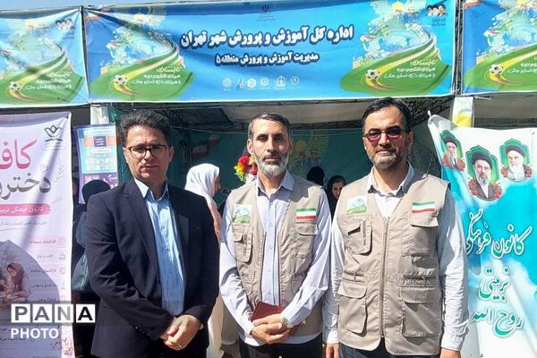 حضور فعال منطقه ۵ در افتتاح پایگاه‌های اوقات فراغت آموزش و پرورش شهر تهران