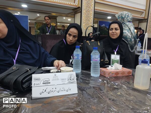واکاوی سوالات چالشی تیمز ۲۰۲۷ در کارگاه تخصصی زیست‌شناسی دوره کشوری تربیت مدرس
