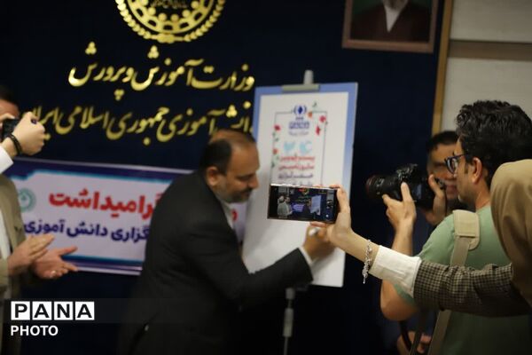 ۲۴ سال روایت دانش‌آموزی؛ سالگرد تأسیس خبرگزاری پانا