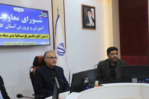 انعقاد تفاهم‌نامه همکاری میان شبکه آموزش سیما و آموزش‌وپرورش گلستان