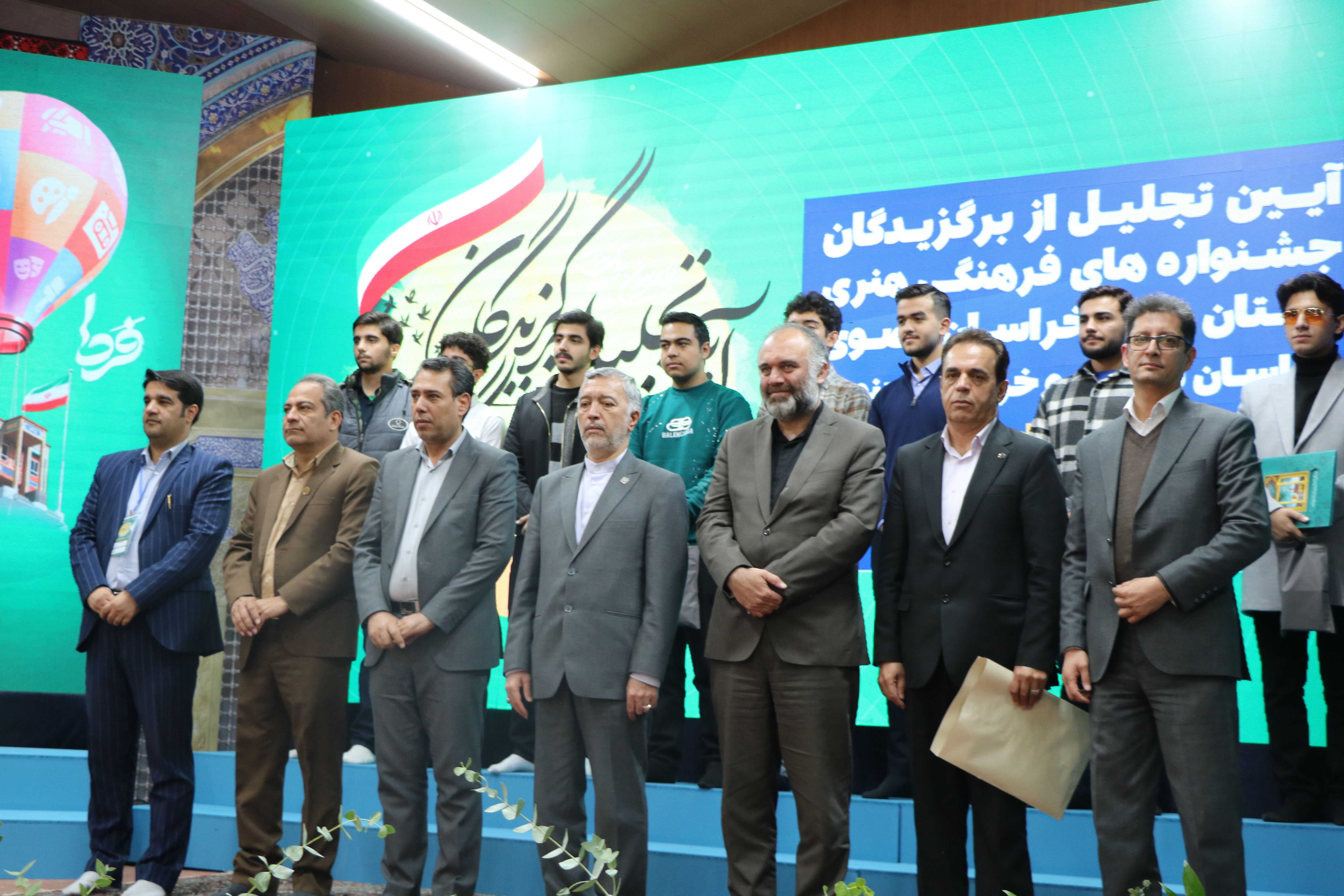 اختتامیه قطبی جشنواره  فرهنگی و هنری امید فردا در مشهد