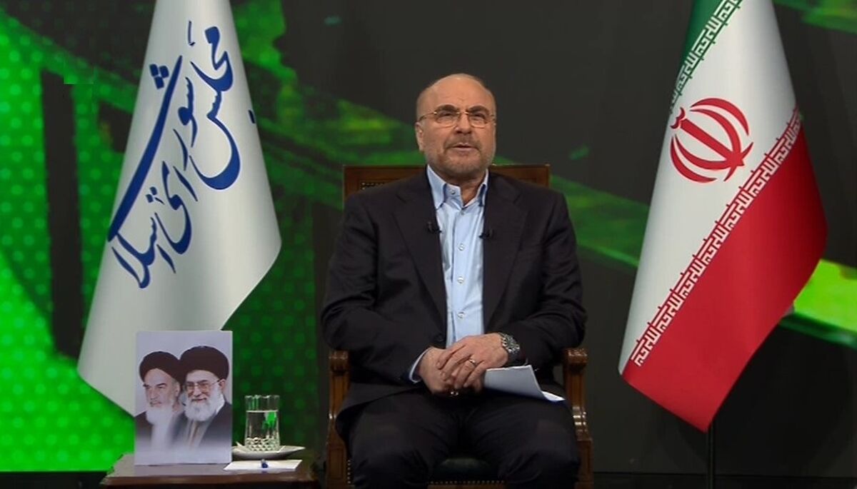 چشم‌انداز ملی جدید ایران را در سال ۱۴۰۳ طراحی کنیم