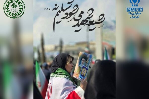 آوای همبستگی