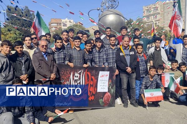حضور دانش‌آموزان مدرسه نمونه‌‍دولتی استاد مطهری در راهپیمایی ۱۳ آبان