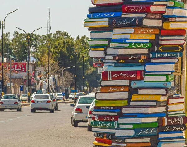 کاشمر میزبان نوروز شد