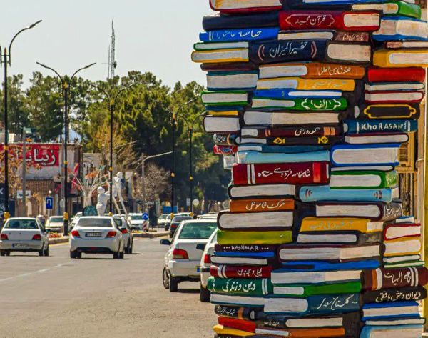 کاشمر میزبان نوروز شد