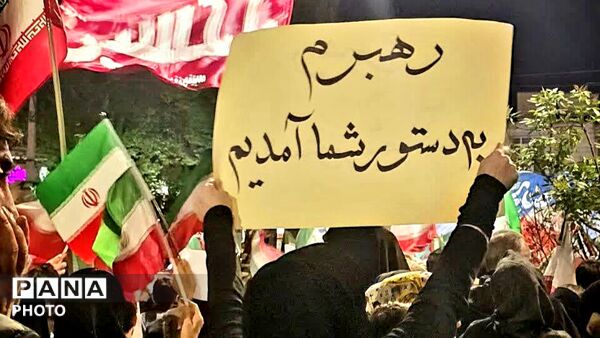 چهل‌وهفتمین آوای همدلی در فردیس