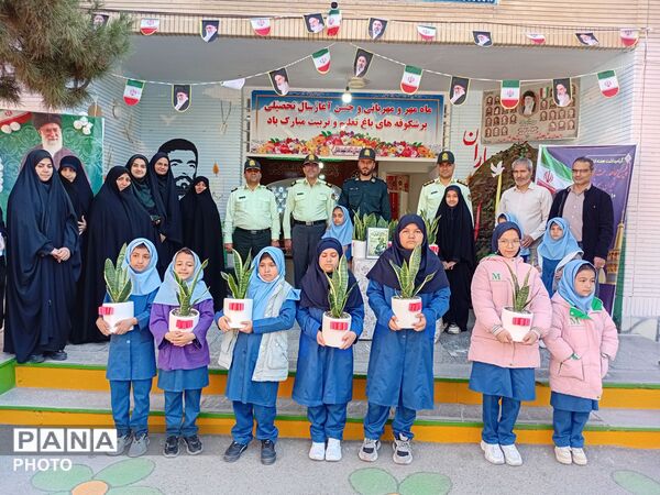 دبستان شاهد شهید عامل میزبان جمعی از نیروهای انتظامی به مناسبت هفته نیرو انتظامی