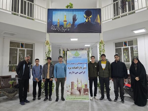 دوره آموزشی برای دانش‌آموزان اعزامی به حج عمره در یزد